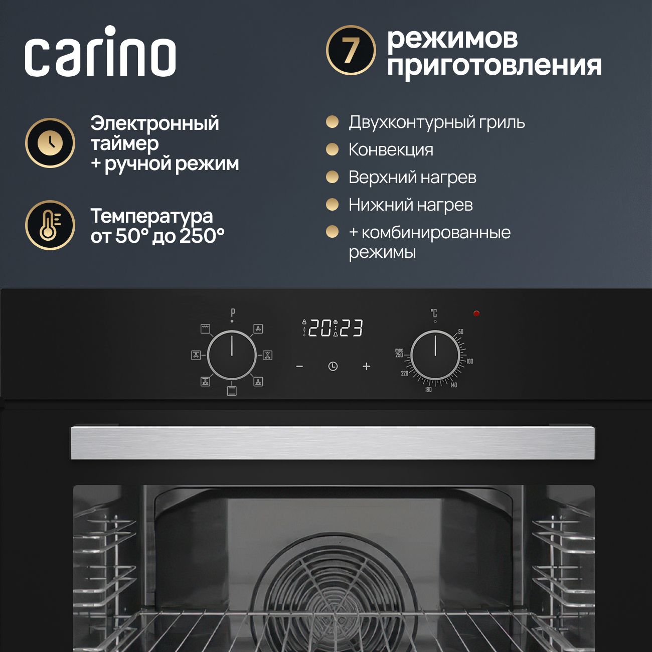 Комплект бытовой техники CARINO 6B56016QB401 (духовой шкаф и газовая варочная панель 60 см)