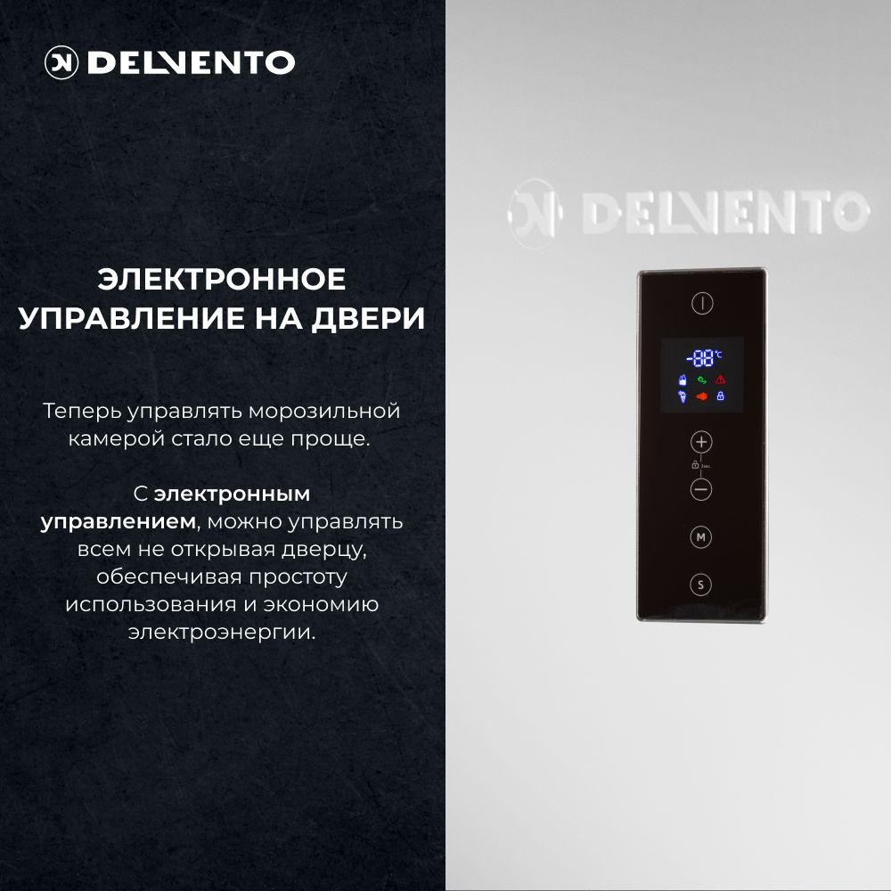 Морозильник DELVENTO VM8301A+