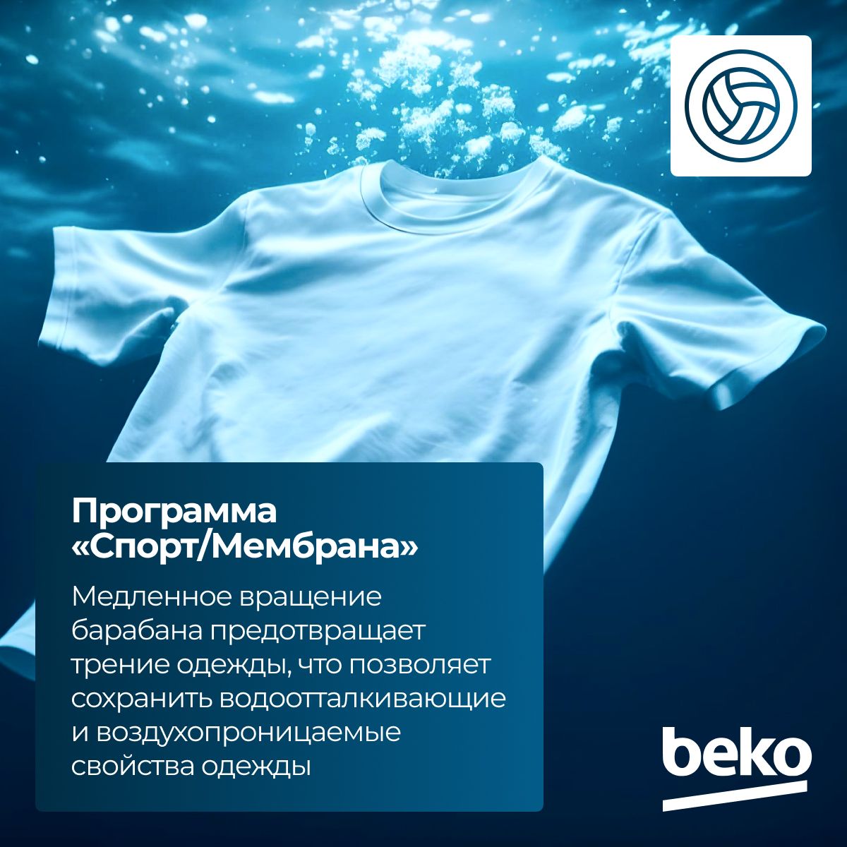 Стиральная машина Beko WSPE7H616W белый цвет
