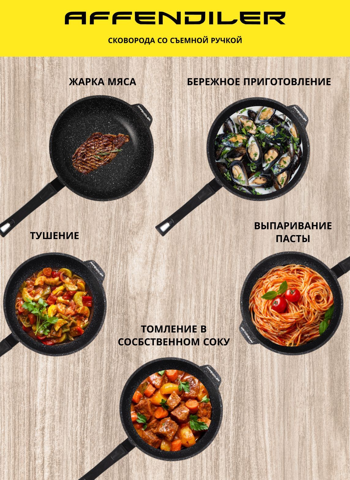 Антипригарная сковорода Citrine Light 28 см, технология 6G, со съемной ручкой и крышкой, цвет черный с коричневой крошкой