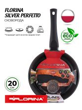 Алюминиевая сковорода 20 см Florina Silver Perfetto, ручка полипропилен, черный
