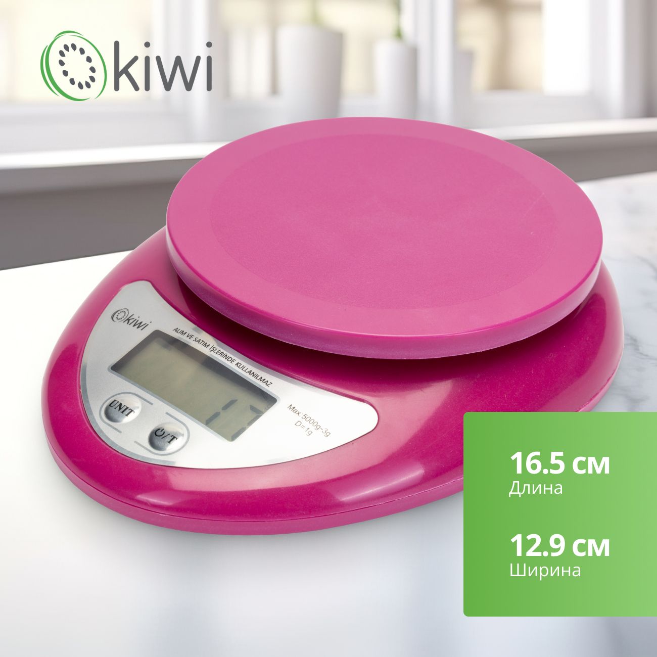 Кухонные весы с чашей 600 мл KIWI KKS-1153, электронные от 2г до 5 кг, точность 1гр.