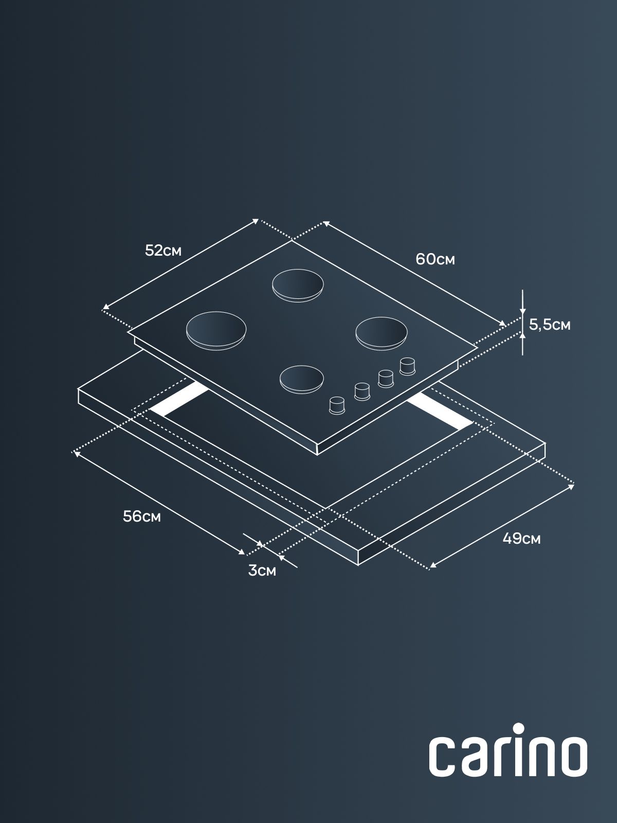 Газовая варочная панель CARINO CH60K40S111 60 см, газ-контроль, закаленное стекло, автоматический розжиг