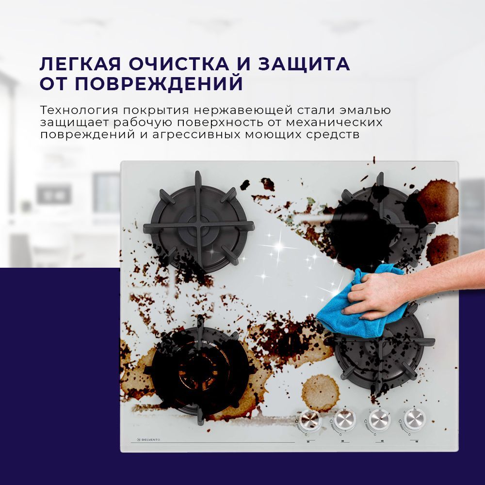 Встраиваемая панель газовая 60 см (стекло) DELVENTO V60N41C011