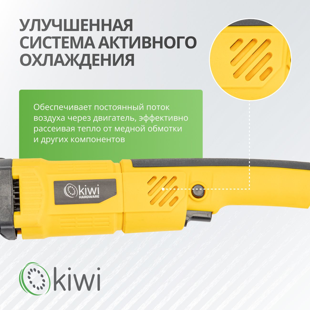 УШМ болгарка KIWI KHAG-4114, 125мм. 11000 об/мин., проводная от сети 600 Вт. с защитой от перегрева и защитой от случайного пуска