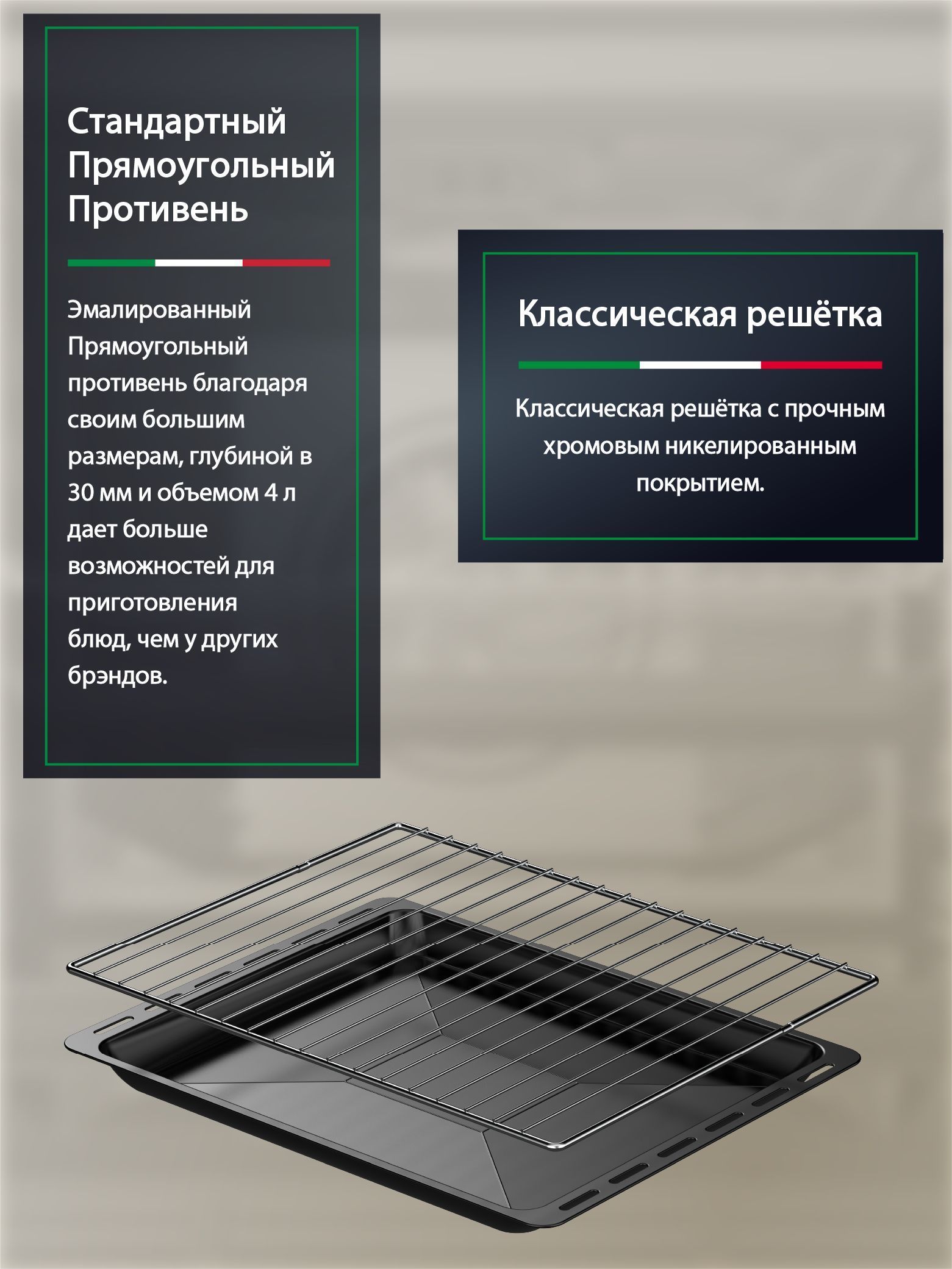 Встраиваемый духовой шкаф Ardo BO28EMB2 73 литров, 8 режимов работы, конвекция, дисплей,тройное остекление дверцы