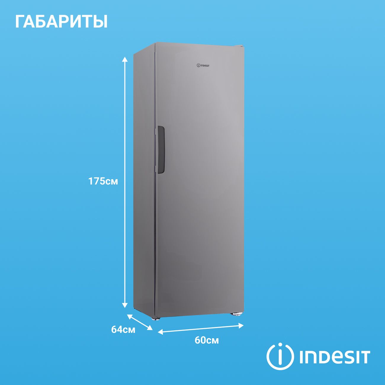 Морозильная камера Indesit DSZ 5175 G