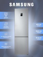 Холодильник Samsung двухкамерный 201х59,5х67,5, технологии No Frost, All-Around cooling и Harvest Fresh, 350 л, LED освещение и электронный дисплей