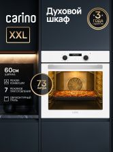 Встраиваемый электрический духовой шкаф CARINO CB6EW56016 60 см, 7 режимов, 73л, конвекция, гриль, двойное стекло, белый