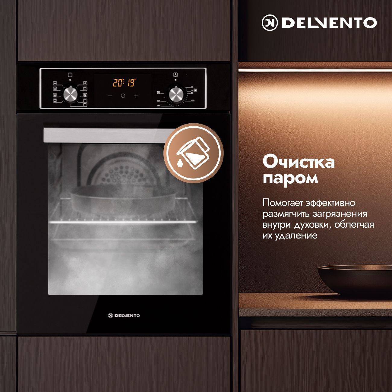 Встраиваемый духовой шкаф 45 см DELVENTO V4EB59001