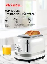 Функциональный тостер ARIETE Moderna, 3 режима/6 уровней прожарки, 815Вт, поддон для крошек, белый