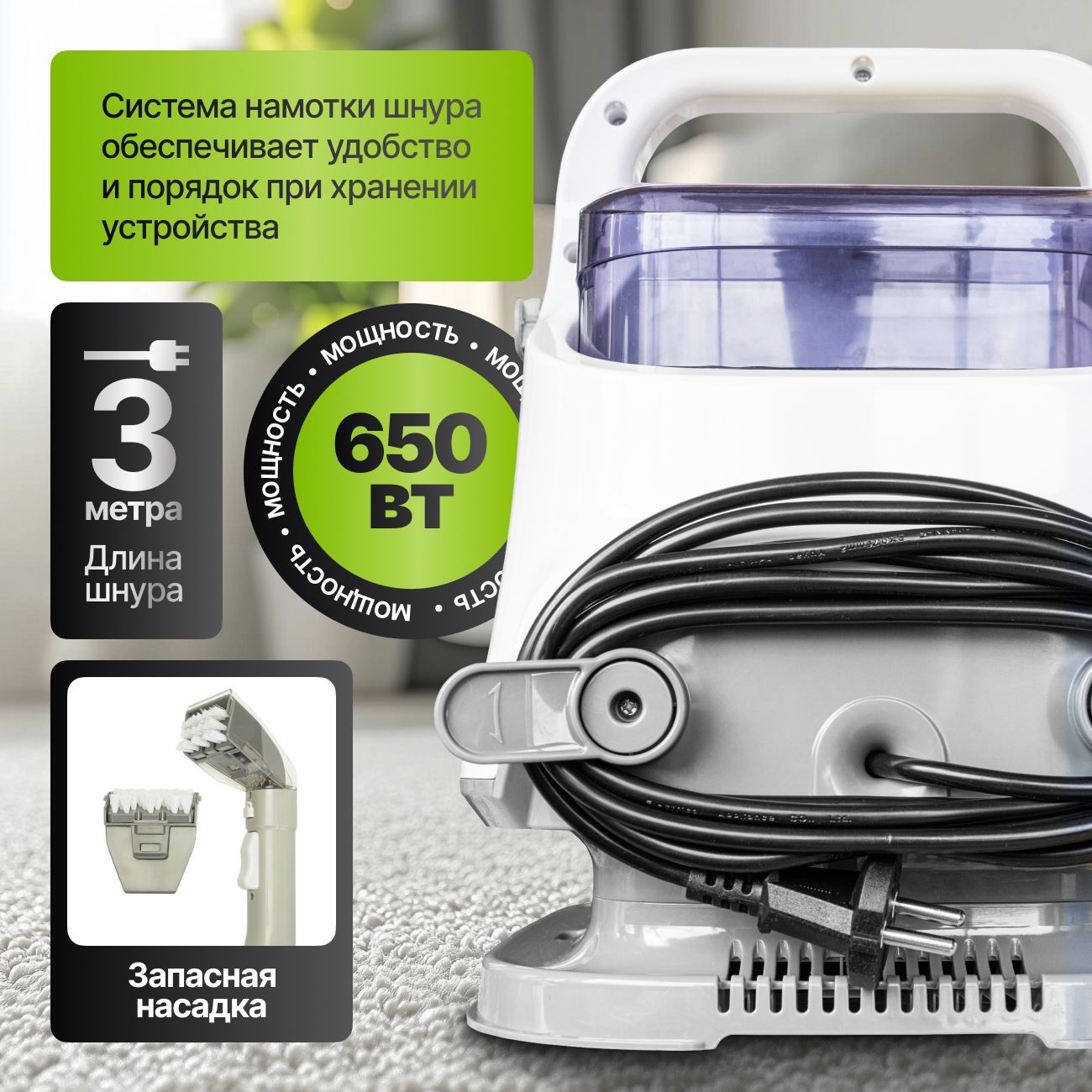 Моющий пылесос KIWI KCC-4320 для химчистки ковров, мягкой мебели, салона авто, мягких игрушек, всех видов загрязнений