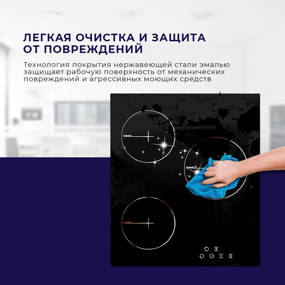 Встраиваемая панель электрическая стеклокерамическая 45 см DELVENTO V45D13S001