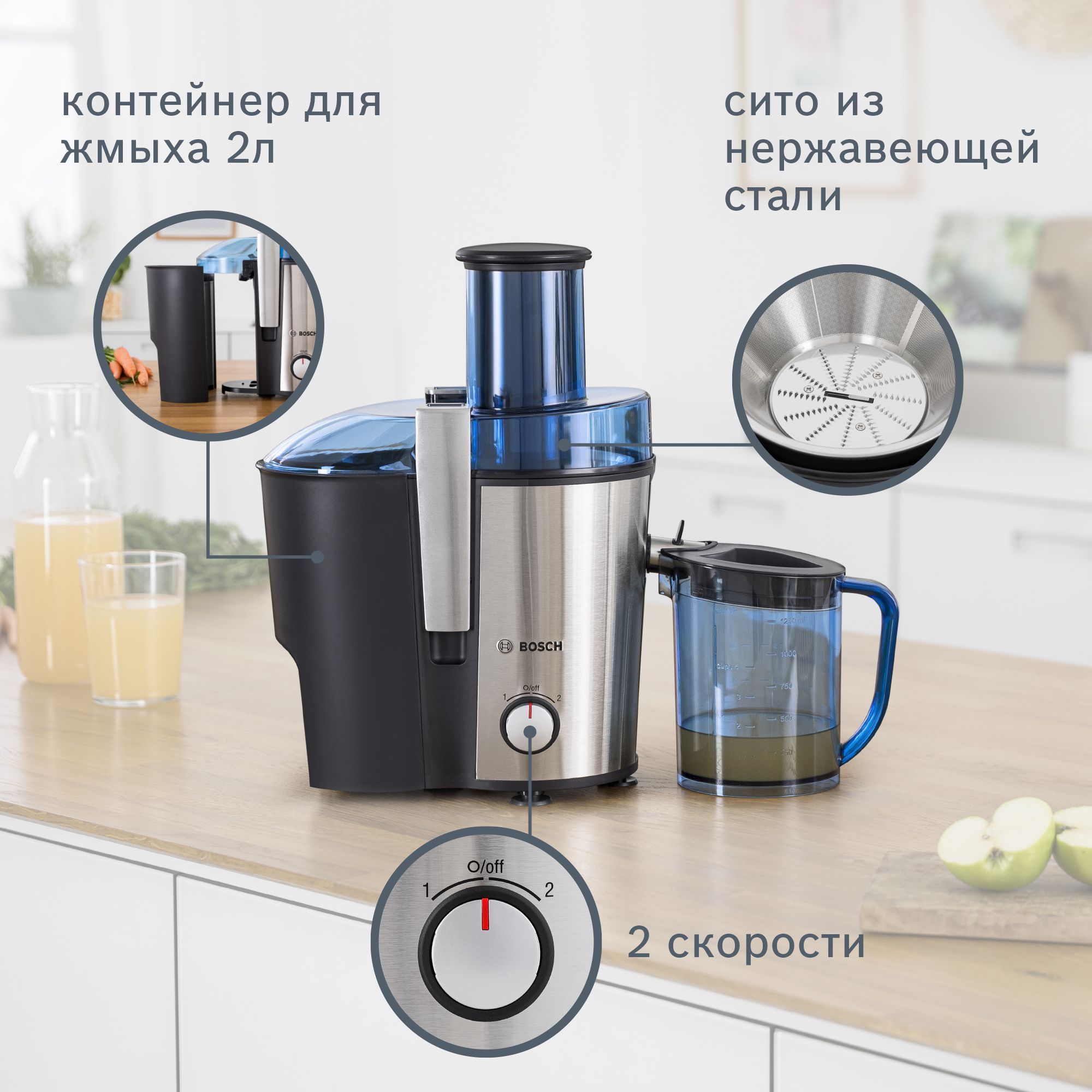 Соковыжималка Bosch MES3500