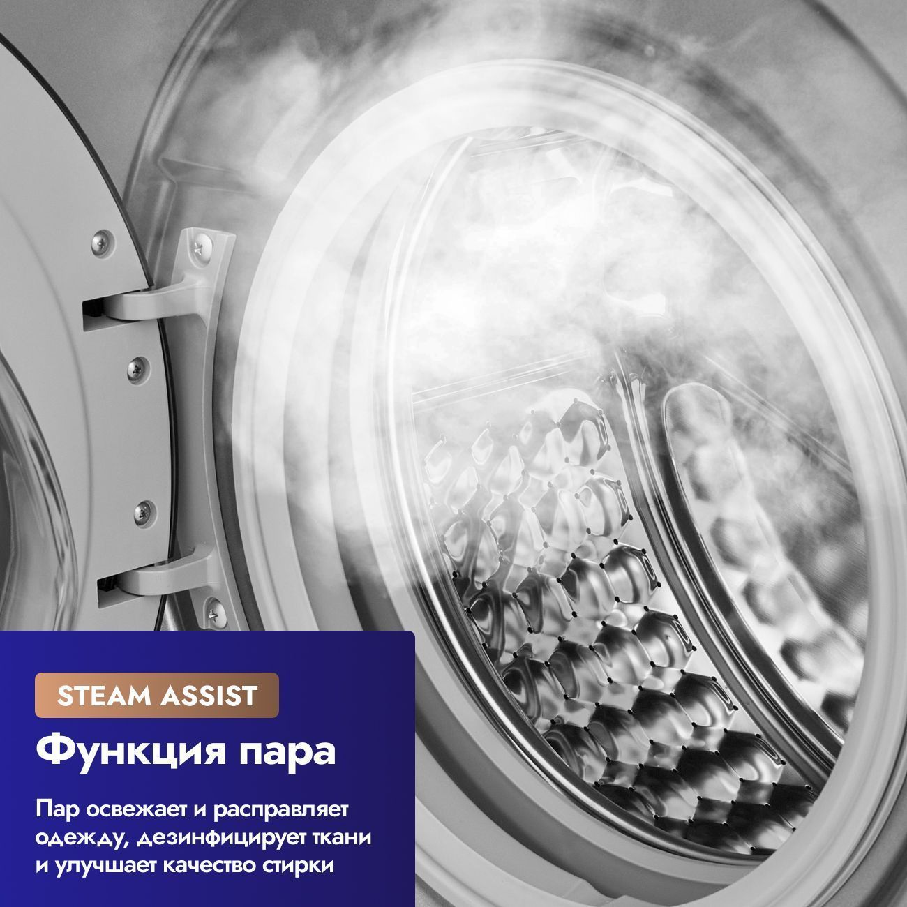Стиральная машина 7 кг DELVENTO VGC720