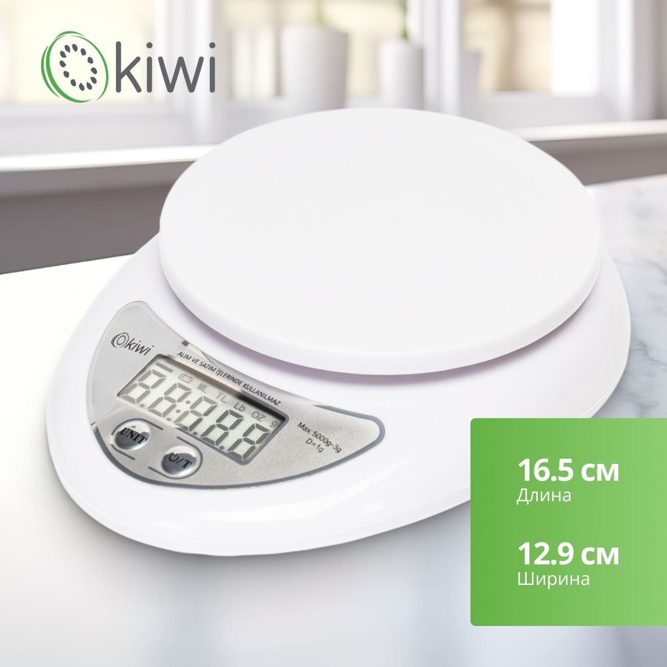 Кухонные весы с чашей 600 мл KIWI KKS-1153W, электронные от 2г до 5 кг, точность 1гр.