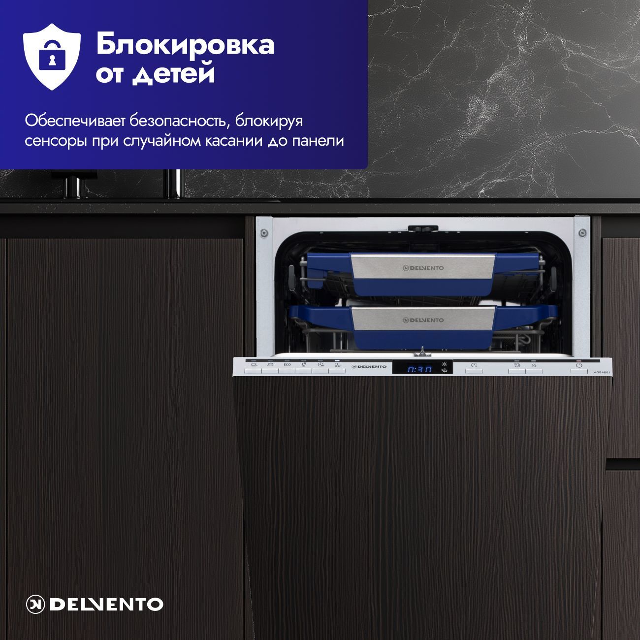 Встраиваемая посудомоечная машина 45 см DELVENTO VGB4601