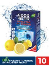 Средство от накипи для стиральных и посудомоечных машин