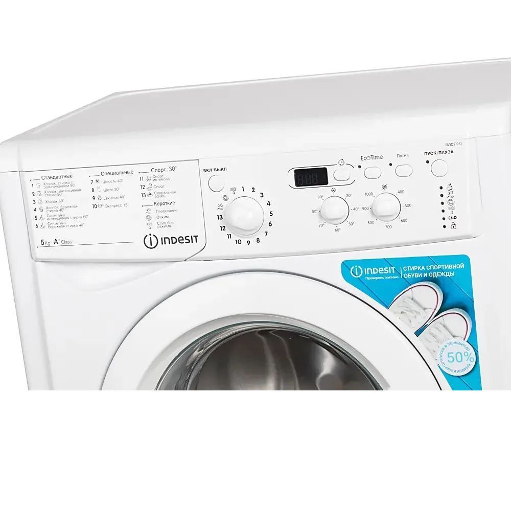 Стиральная машина Indesit IWSD 51051 CIS, белый