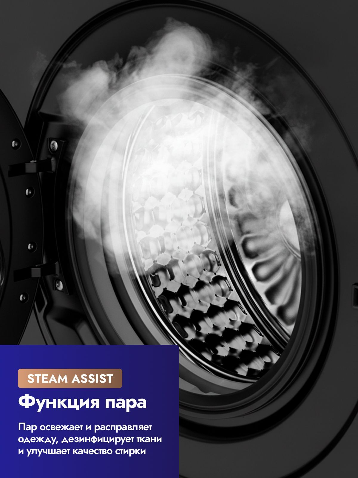 Стиральная машина 7кг DELVENTO VBC210
