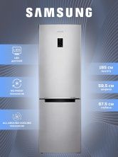 Холодильник Samsung двухкамерный 185х59,5х67,5, технологии No Frost и All-Around cooling , 350 л, LED освещение и электронный дисплей