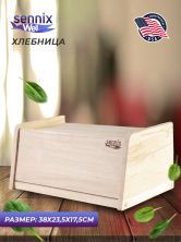 Хлебница из натурального дерева, 38х23,5х17,5 см, деревянный