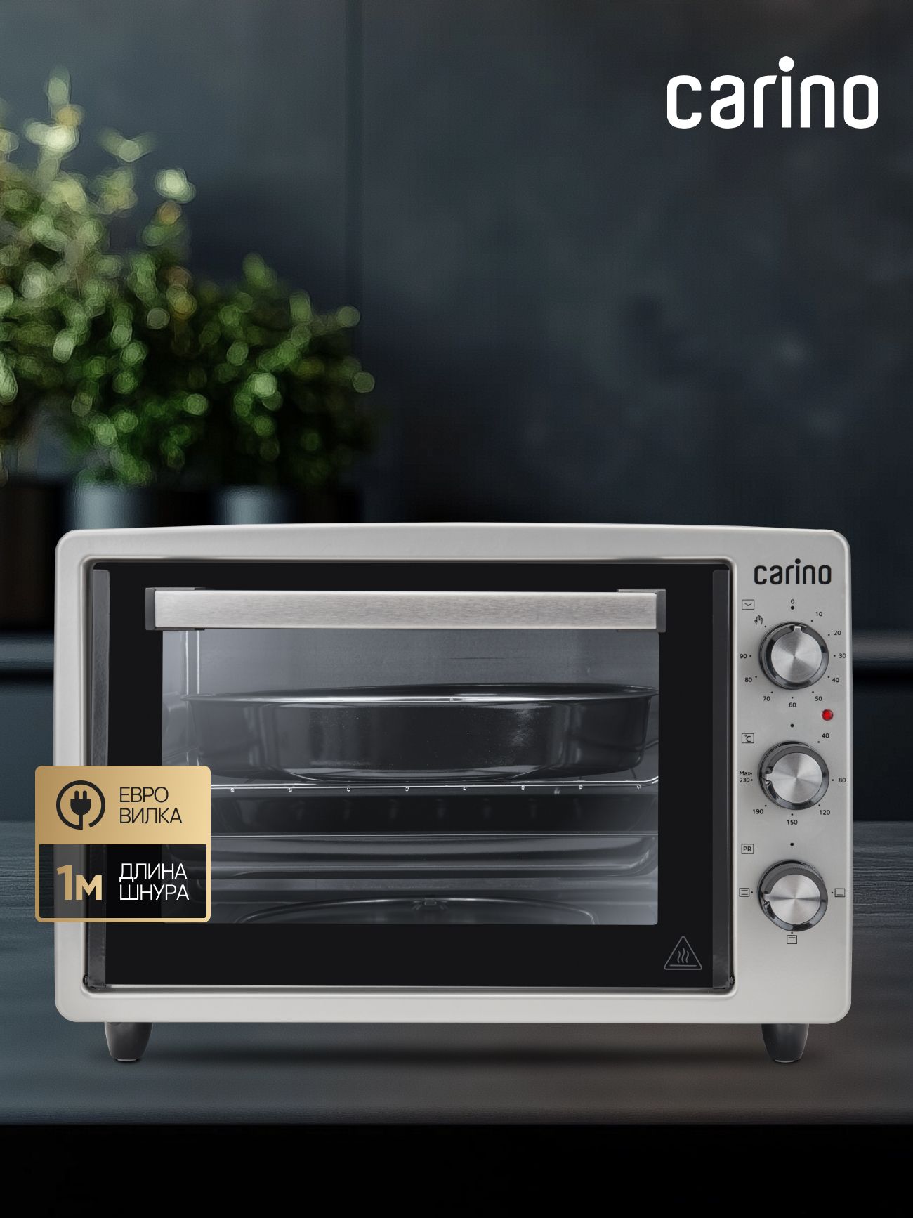Мини-печь CARINO CM3428, 3 режима, 1300Вт, 34л, цвет серый