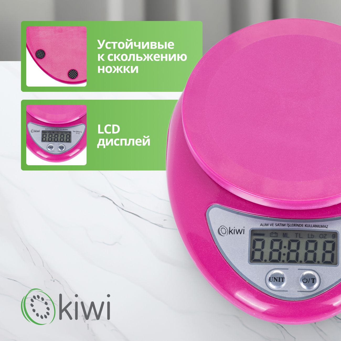 Кухонные весы с чашей 600 мл KIWI KKS-1153, электронные от 2г до 5 кг, точность 1гр.