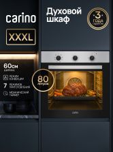 Встраиваемый электрический духовой шкаф CARINO CB6EM14011 60 см, 80л, конвекция, двойное стекло, нержавеющая сталь