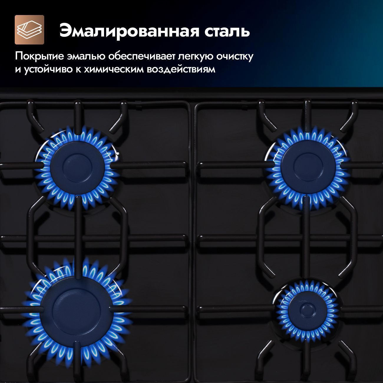 Встраиваемая панель газовая 60 см (металл) DELVENTO V60V40B088