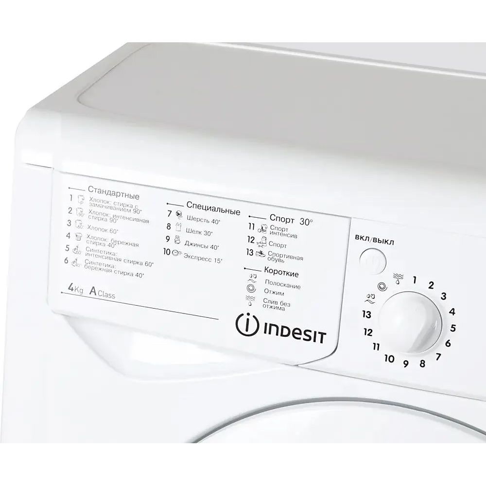 Стиральная машина Indesit IWUB 4085 (CIS)