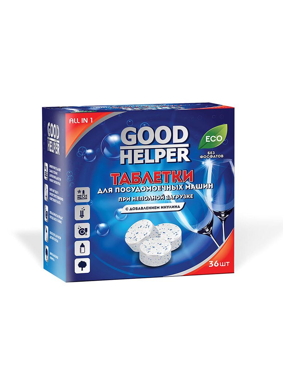 Таблетки GOODHELPER для ПММ, безфосфатные, для неполной загрузки, с добавлением инулина, 36 шт в коробке