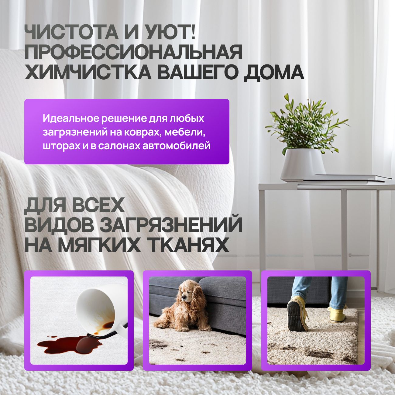 Моющий пылесос KIWI KCC-4320L для химчистки ковров, мягкой мебели, салона авто, мягких игрушек, для всех видов загрязнений