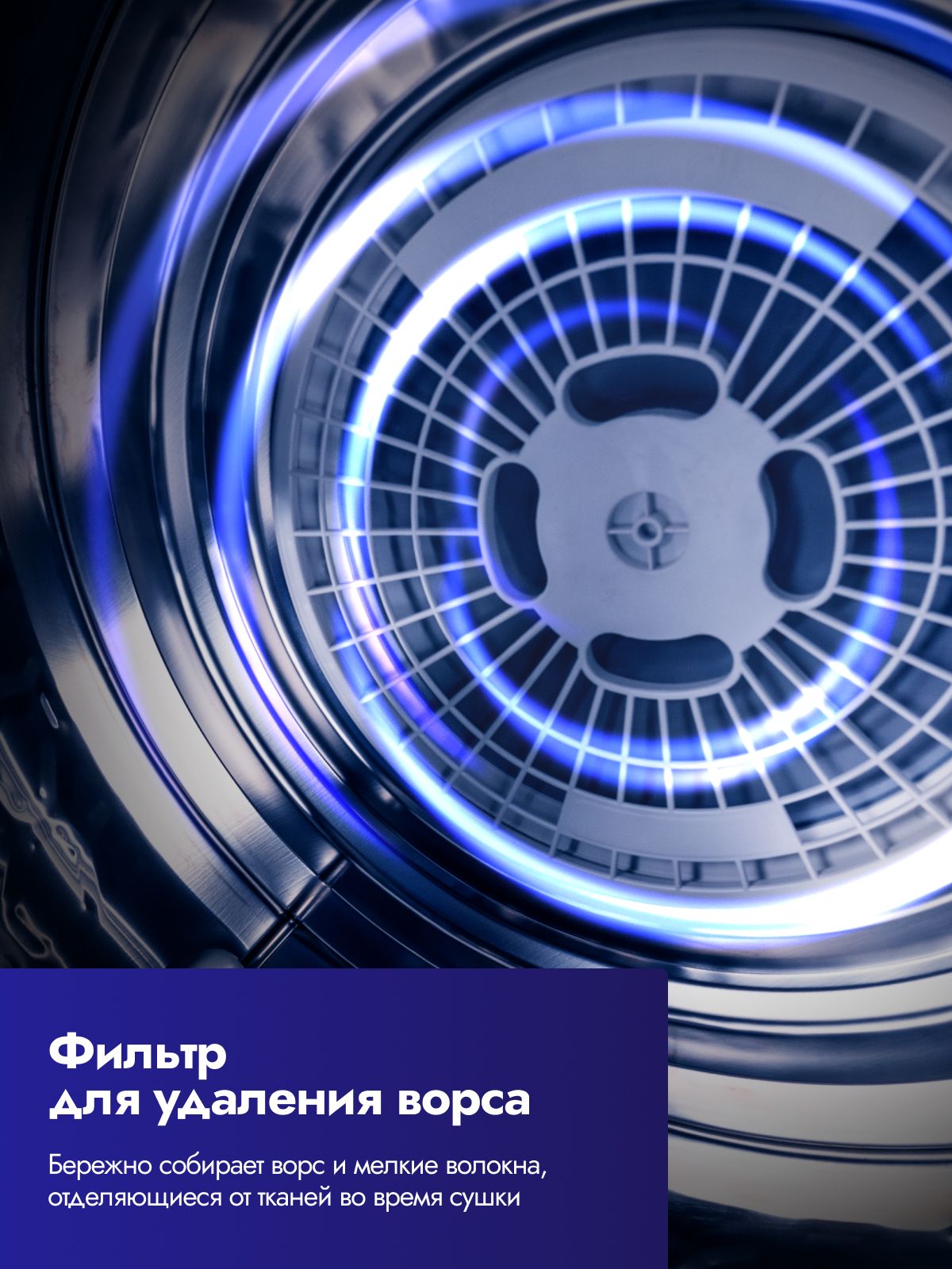 Сушильная машина 7 кг DELVENTO VWD701