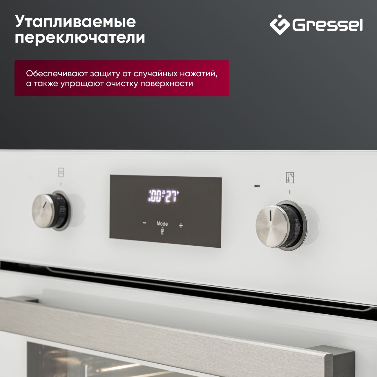 Встраиваемый духовой шкаф Gressel U6EC58110 60см, 70л, двойной гриль, режим разморозки, конвекция, двойное стекло