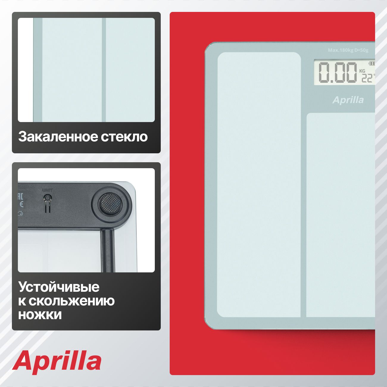 Электронные напольные весы Aprilla ABS-1033W с индикатором температуры и батареи, закаленное стекло