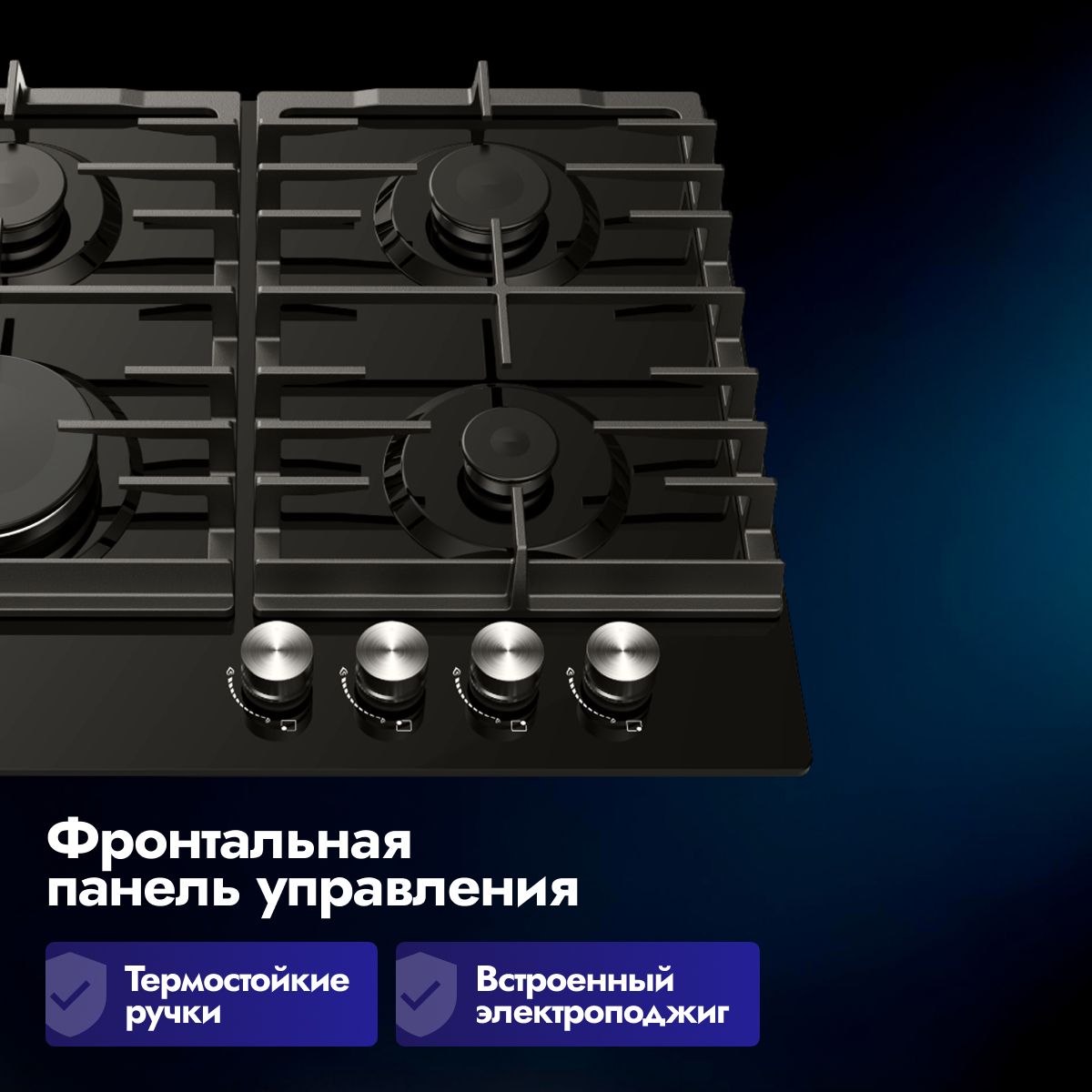 Газовая варочная панель Delvento V60H40S200 60 см