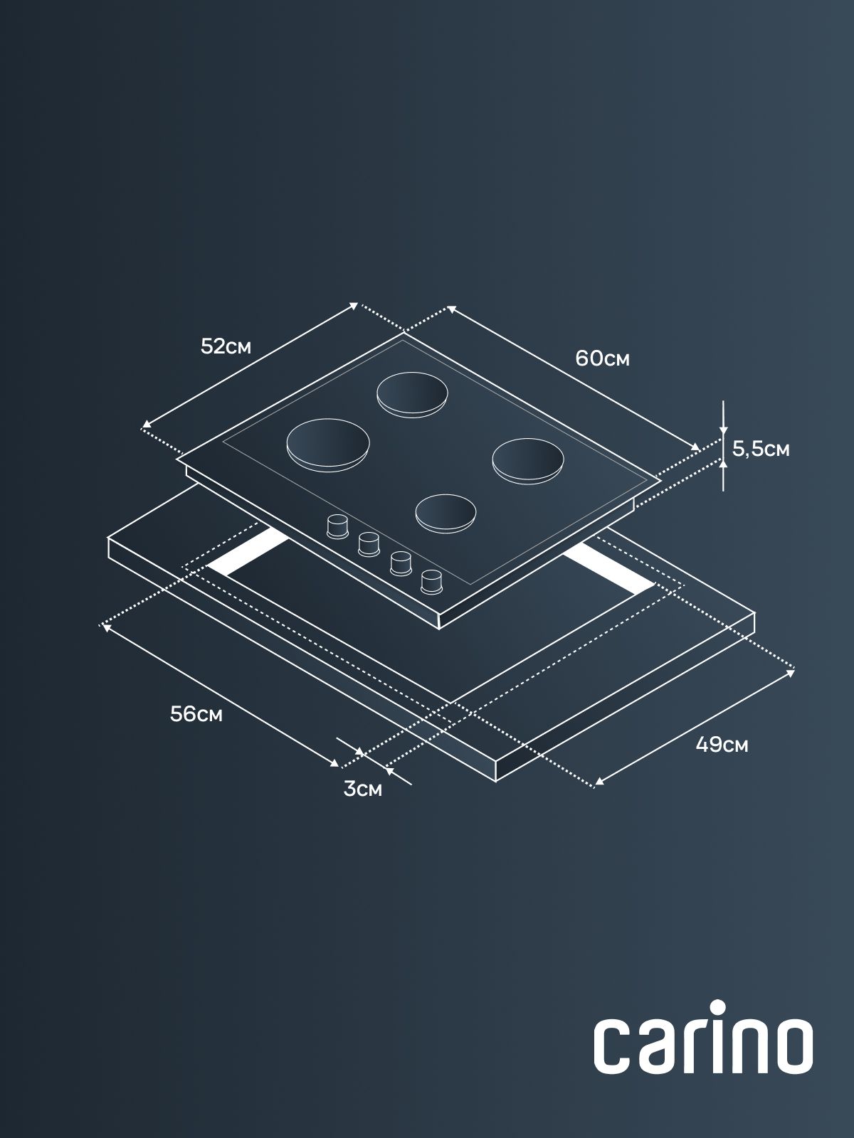 Газовая варочная панель CARINO CH60N40B570 60 см, газ-контроль, закаленное стекло, автоматический розжиг