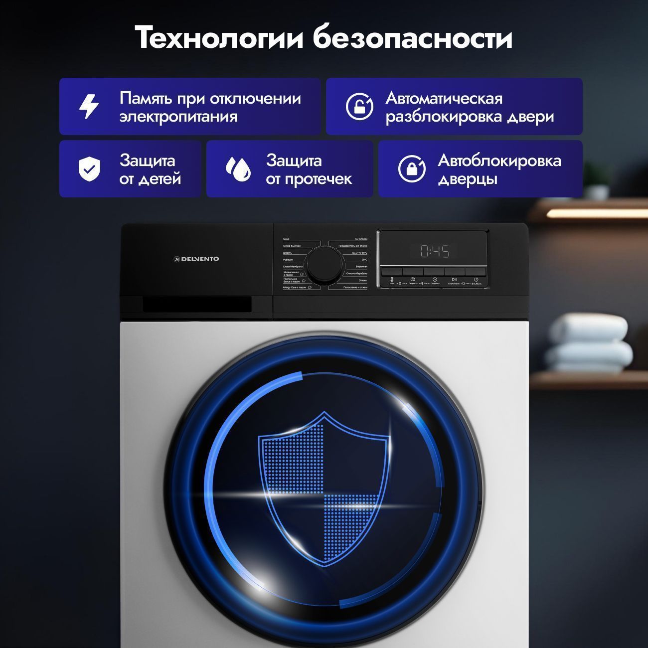 Стиральная машина 7 кг DELVENTO VHC720
