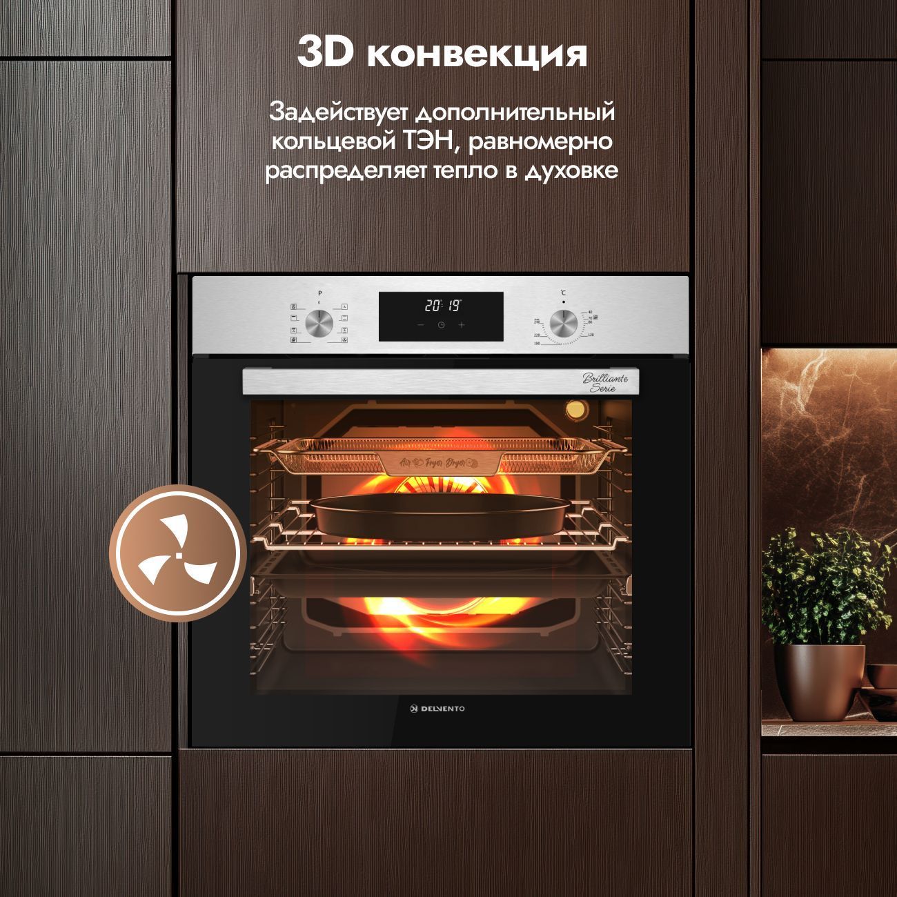 Встраиваемый духовой шкаф 60 см DELVENTO V6EM68011