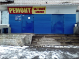 ВидеоТехника-сервис