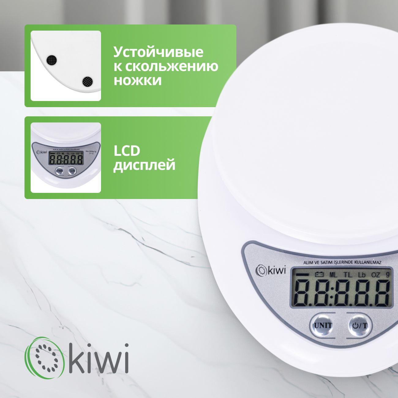 Кухонные весы с чашей 600 мл KIWI KKS-1153W, электронные от 2г до 5 кг, точность 1гр.