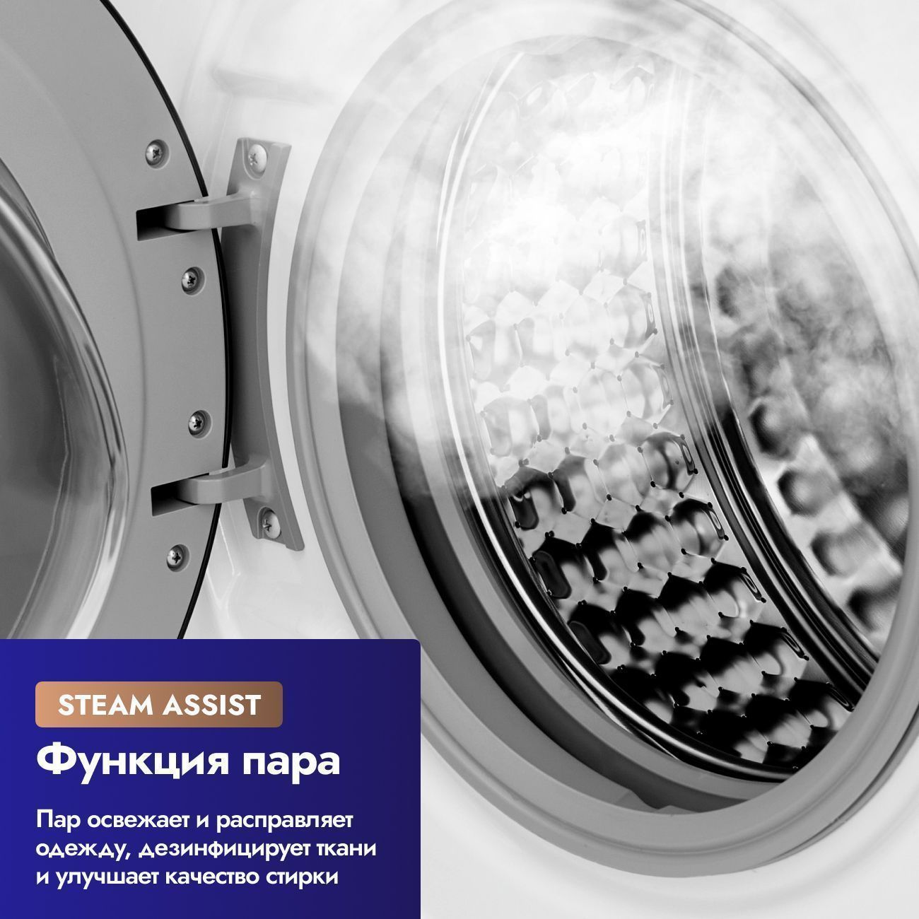 Стиральная машина 7 кг DELVENTO VHC720