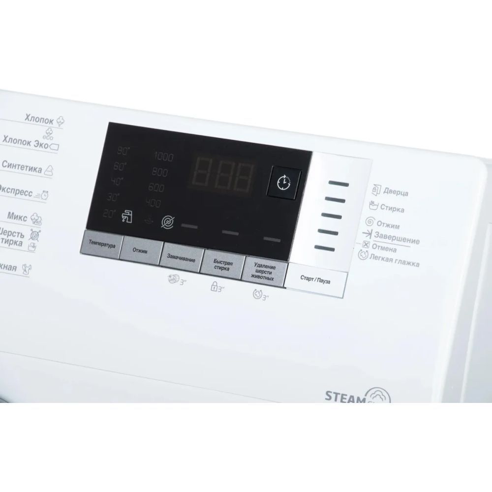 Стиральная машина Beko WSDN63512ZSW белый цвет