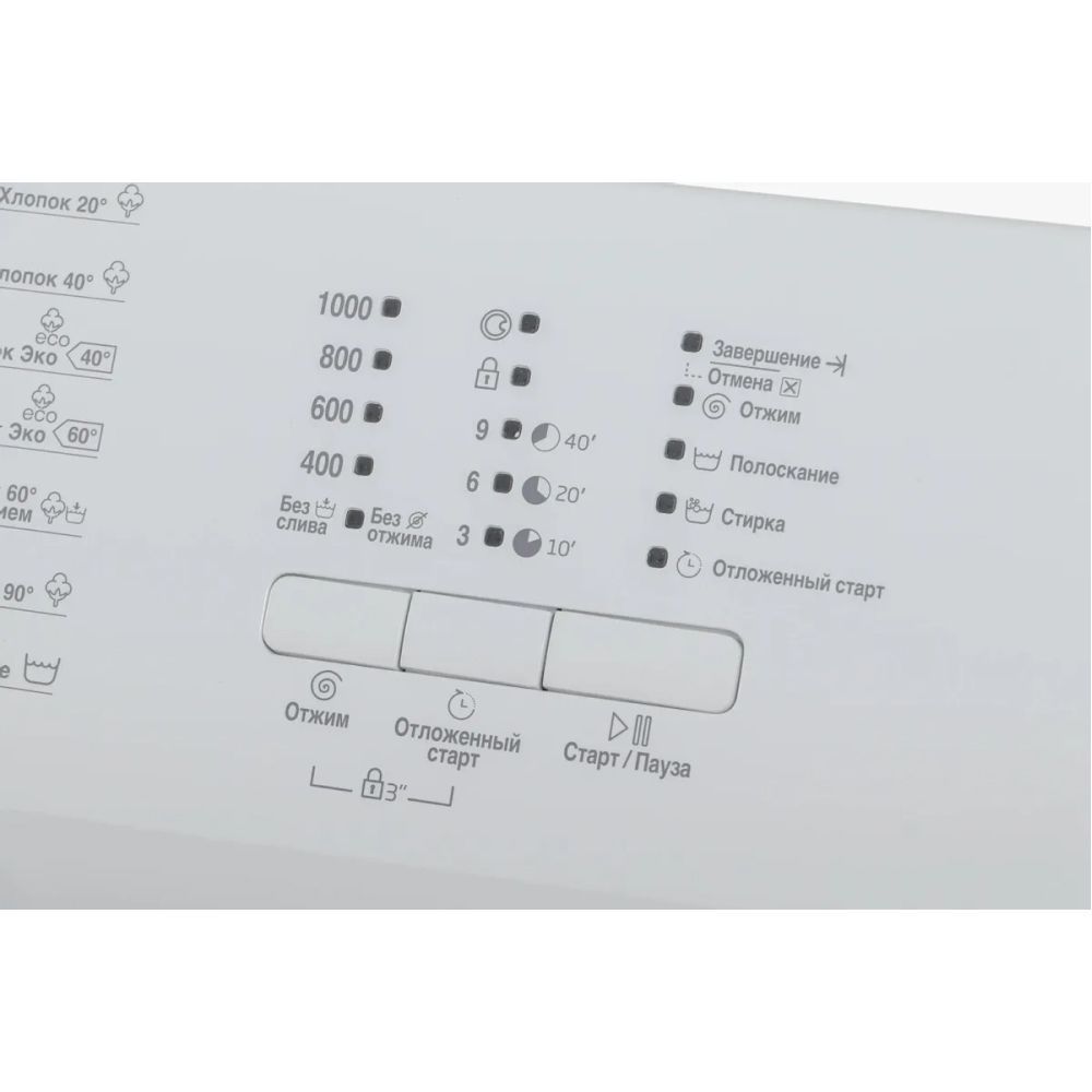 Стиральная машина Beko WDN 635P1 BSW белый цвет