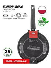 Алюминиевая сковорода 25 см FlorinaBono блинная, ручка полипропиленовая, черный