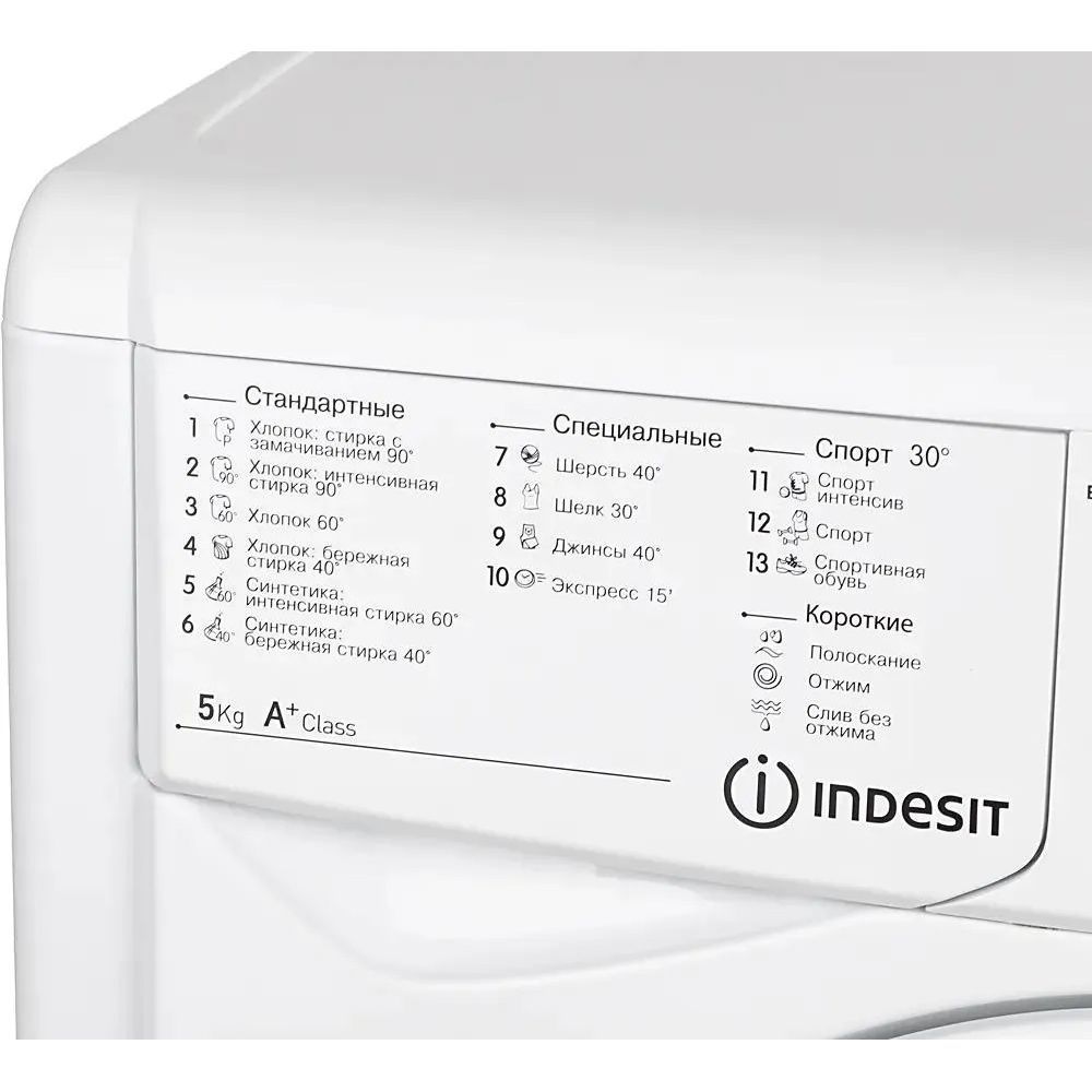 Стиральная машина Indesit IWSD 51051 CIS, белый