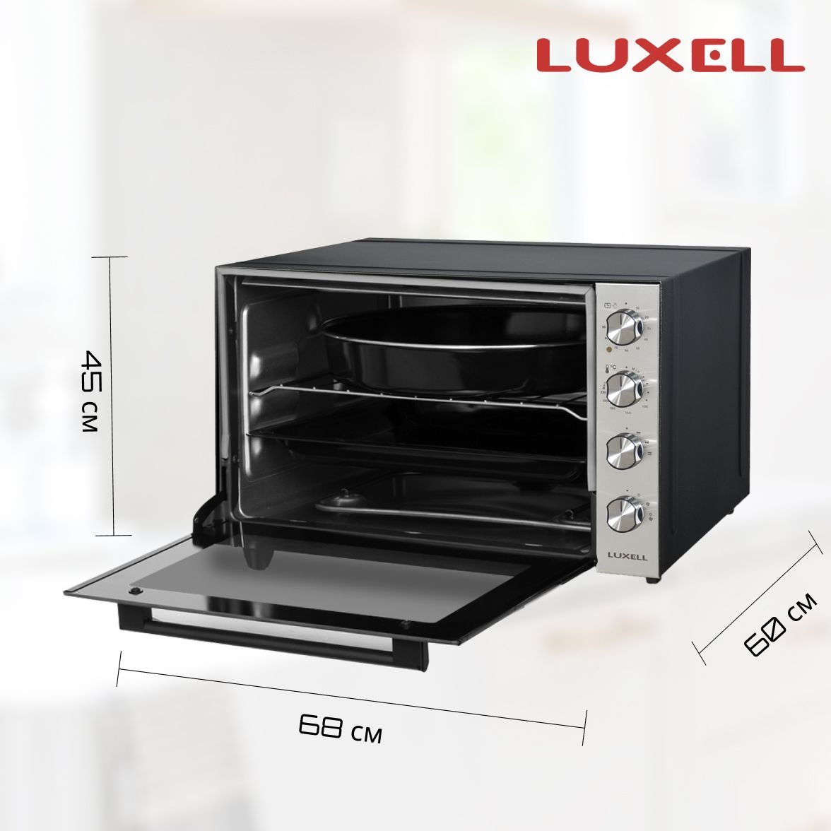 Электрическая мини духовка LX-9625 ( 70 л ) (LUXELL)