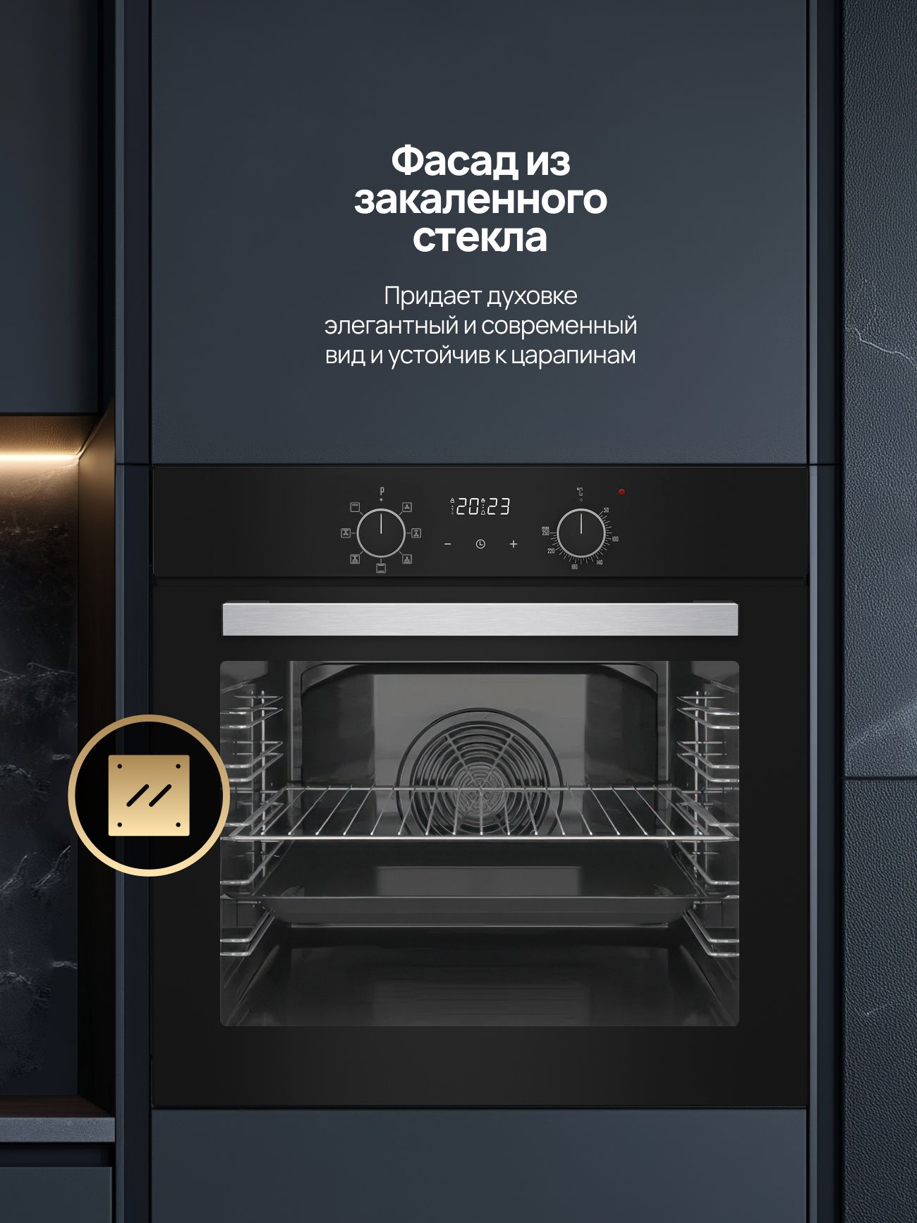 Встраиваемый электрический духовой шкаф CARINO CB6EB56016 60 см, 73л, конвекция, гриль, двойное стекло, черный