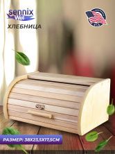 Хлебница из натурального дерева, 39х24х18 см, деревянный